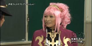 プレプレ』における後藤邑子
