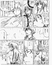 オナニーマスター黒沢主人公黒沢