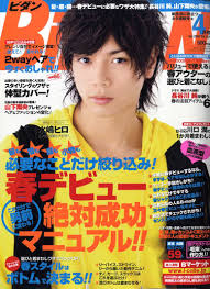 http://thumbnail.image.rakuten.co.jp/@0_mall/book/cabinet/jan_4910074/4910074370496.jpg