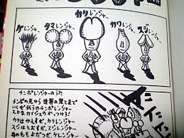 チンポレンジャーとか最高だよ！