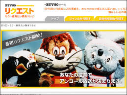 Nhk_request