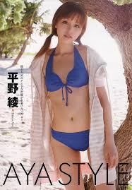 平野綾の画像6