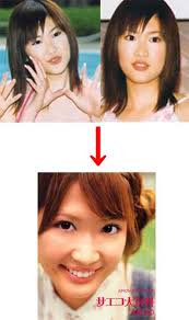 サエコ