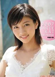 衝撃!! 伊藤里絵さん結婚！（22日）｜ZETA-WEB電脳市場