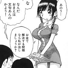 エロマンガを研究した成果なんで