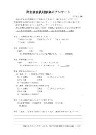東京都立代々木高等学校の画像5
