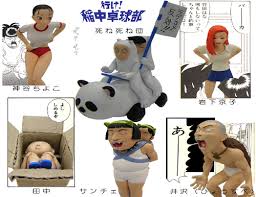 稲中卓球部