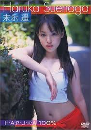 ・[写真集] キラリ11歳（末永