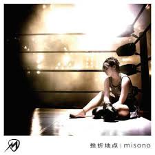 [single] misono – Zasetsu