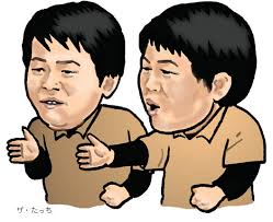 鈴信博堂の似顔絵日記 : ちょっと!、ちょっと!ちょっと!【<b>ザ</b>・<b>たっち</b>】