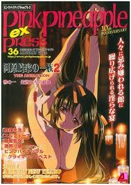 無碼】：無碼【驗證