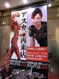 そんな「エヴァ」の人気キャラ、