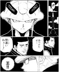 <ダイの大冒険の呪文特技クイズ