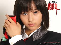 Tags: 掘北真希
