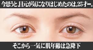 通販アイスラッククロフィートの口コミ効果情報
