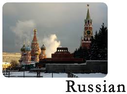 Associate Professor of Russian