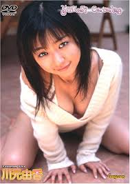 川元由香 YUKA Catalog [DVD] | クチコミ通販ガイド