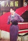 表紙モデル：高楠布美子 // 『 9