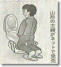 づき「ひざ立ちスタイル」で
