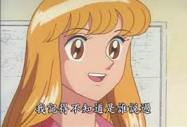 幾張秋本麗子圖要回喔