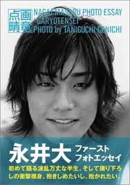 http://images-jp.amazon.com/images/P/4893085719.09.LZZZZZZZ.jpg