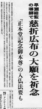 東京牧口記念会館の画像4