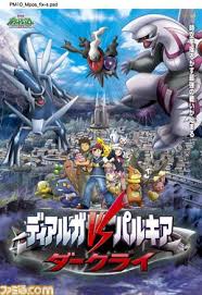 デオキシスは、ポケモン映画10