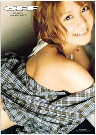 <b>矢口真里</b> 川久保拓司とお泊まり交際 - 芸能人ニュースなブログ