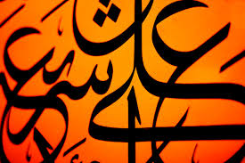 ongoing series on Islamic music