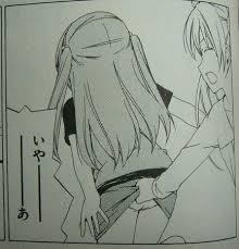 その記念すべきパンチラは、不幸