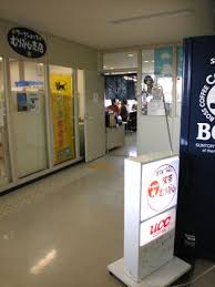 デジカメ散歩:役所メシ（八重山支庁：『むりぶし』）