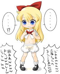 まぁ別に然程おかしな絵じゃない