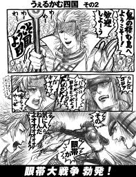 戦国BASARA - 四国漫画
