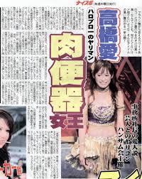 肉便器女王っていいネーミング