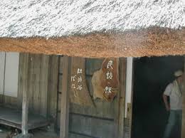 鳥取田舎ぐらし: 2009年6月