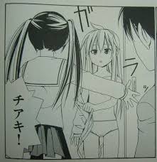 しましまパンツです。
