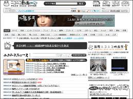 ニコニコ動画がSP1へ移行、画質