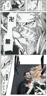■【デスノートコラ】点呼を取り
