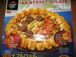 Pizza Hut Japan: Hot dog pizza - via Daymix
