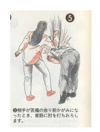 相手が苦痛の余り前かがみになっ