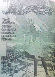 がエロいとはどういうこと！