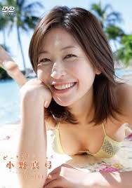 孝行娘――小野真弓：ひろみんのお天気日和：So-netブログ