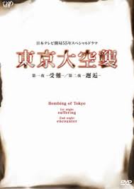 堀北真希で検索商品Spec 【DVD】