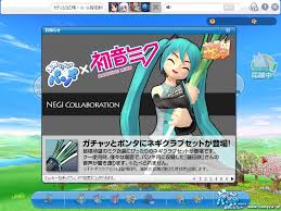 パンヤと初音ミクとネギ棒