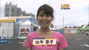 山中章子の画像4