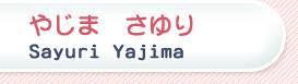 proname_yajima.gif