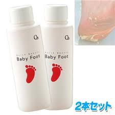 BabyFoot ローション 2本セット