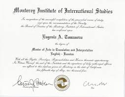      degree in  French  