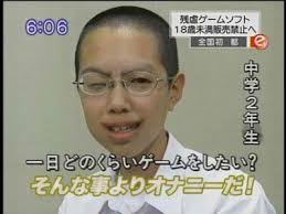 PC開くのもオナニーするかネトゲ