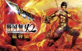 戦国無双2 猛将伝 プレミアム